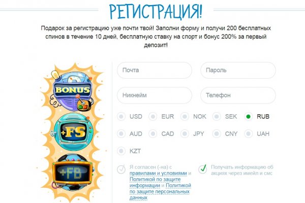 Ссылка кракен зеркало тор