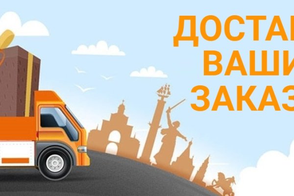 Kraken зеркало стор