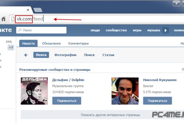 Ссылка кракен не работает