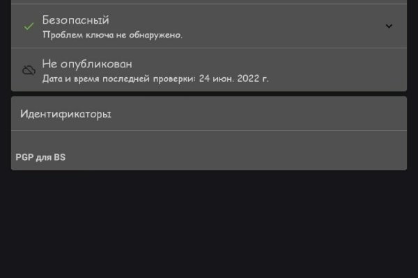 Кракен новый маркетплейс