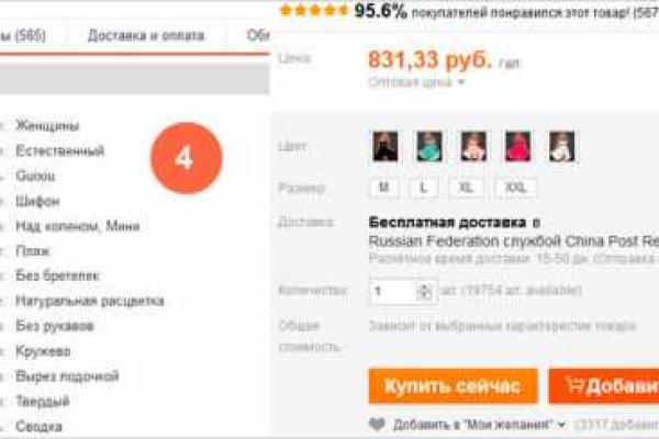 Кракен маркет дарнет только через тор